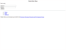 Tablet Screenshot of m.jisho.org