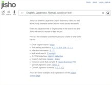 Tablet Screenshot of jisho.org